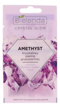 Крупнозернистый кристаллический скраб для лица Crystal Glow Amethyst Face Peeling Coarse-Grained 8мл