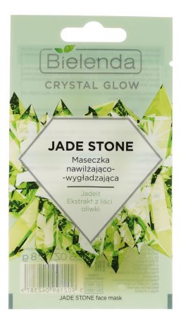 Увлажняющая и укрепляющая маска для лица Crystal Glow Jade Stone Face Mask 8мл