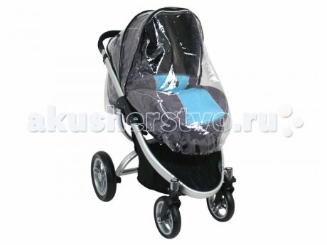 Дождевики на коляску Valco baby для колясок Rebel Q/Zee Spark/Snap 4 Ultra
