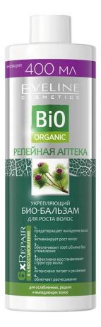 Укрепляющий био-бальзам для роста волос Репейная аптека Bio Organic 400мл