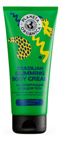 Моделирующий крем для тела Brazilian Slimming Body Cream 200мл