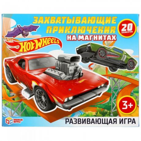 Игры для малышей Умные игры Развивающая игра на магнитах Hot wheels Захватывающие приключения