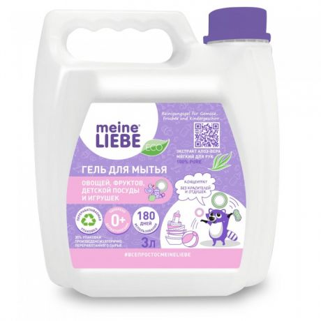 Бытовая химия Meine Liebe Гель-концентрат для мытья овощей, фруктов, детской посуды и игрушек 3 л