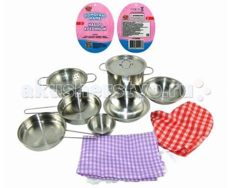 Ролевые игры ABtoys Помогаю Маме Набор посуды металлической для кухни 11 предметов в пакете