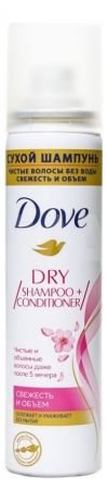 Сухой шампунь для волос Свежесть и объем Dry Shampoo + Conditioner 75мл
