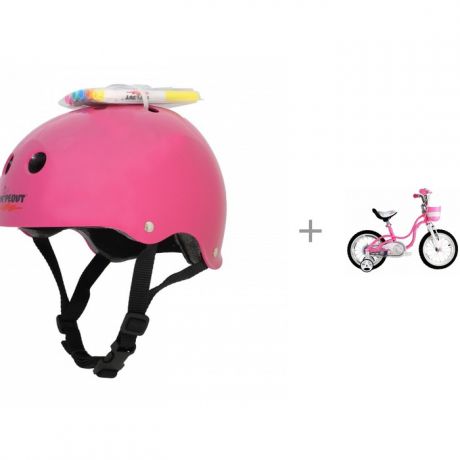 Шлемы и защита Wipeout Шлем с фломастерами и детский велосипед Royal Baby Little Swan 16