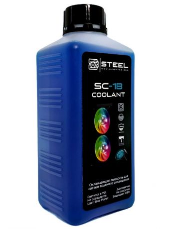 Жидкость для СВО Steel Coolant SC-1B