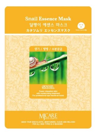 Маска тканевая с экстрактом улиточного муцина MJ Care Snail Essence Mask 23г