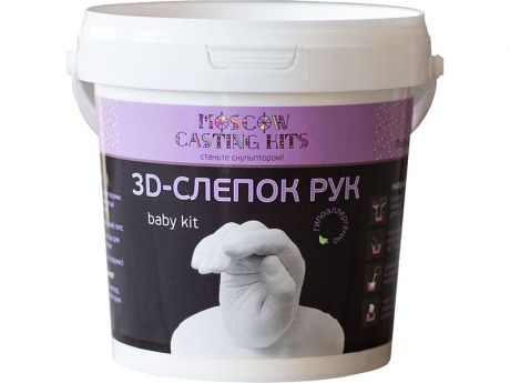 Набор для лепки Moscow Casting Kits 3D-слепок рук Дошкольник