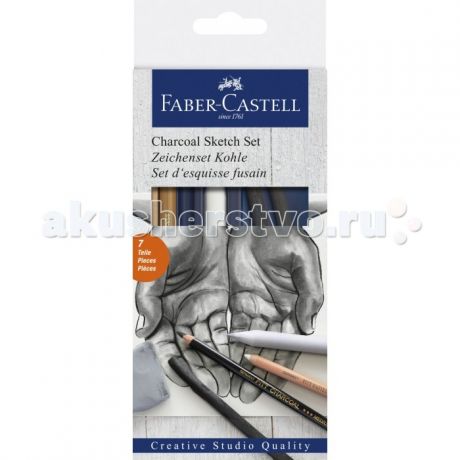 Принадлежности для рисования Faber-Castell Набор для рисования Уголь в картонной коробке 7 предметов