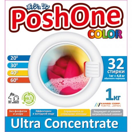 Бытовая химия Posh one Концентрированный стиральный порошок COLOR с мерной ложечкой 1 кг