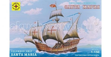 Сборные модели Моделист Модель Корабль Колумба Санта-Мария