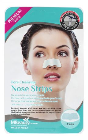 Маски-полоски для очищения пор в области носа Pore Cleansing Nose Strips 3шт