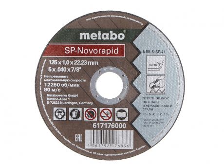 Диск Metabo SP-Novorapid 125x1x22mm 617176000