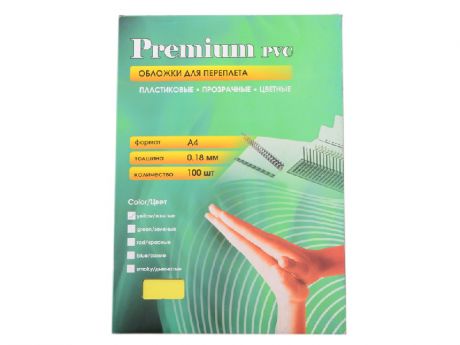 Обложки для переплета Office Kit 100шт пластик Transparent-Yellow PYA400180