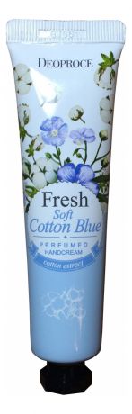 Крем для рук парфюмерный Fresh Perfumed Hand Cream 50г: Soft Cotton Blue