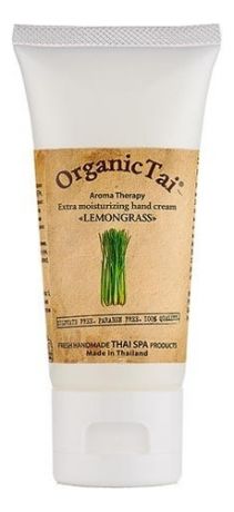 Экстраувлажняющий крем для рук Extra Nutrition Hand Cream Lemongrass: Крем 60мл