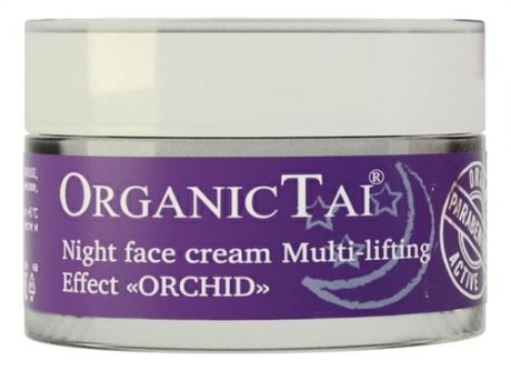 Ночной крем для лица Night Face Cream Multi-Lifting Effect Orchid 50мл