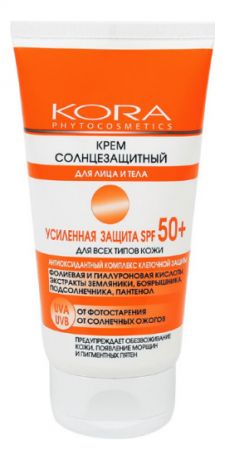 Крем солнцезащитный Усиленная защита SPF50 150мл