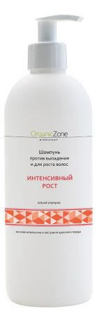 Шампунь для волос Интенсивный рост Natural Shampoo: Шампунь 500мл