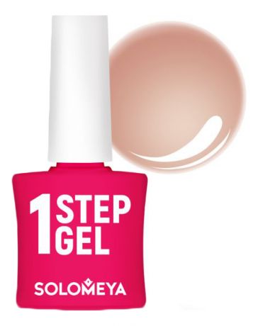 Однофазный гель-лак для ногтей 1 Step Gel 5мл: 15 Cocoa