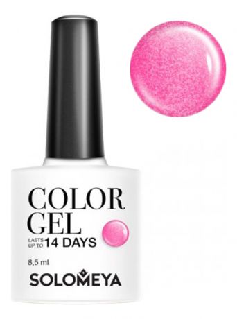 Гель-лак для ногтей Color Gel 14 Days 8,5мл: 22 Strawberry