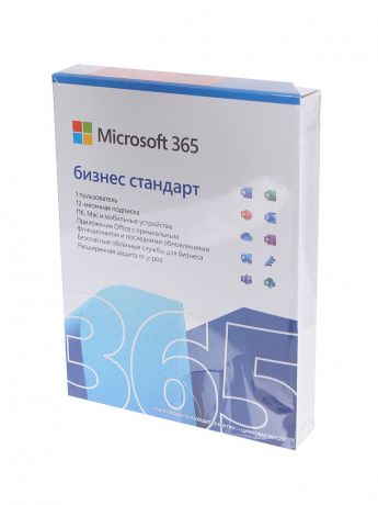 Программное обеспечение Microsoft 365 Business Std Retail Russian Subscr 1Y Russia Only Mdls P8 KLQ-00693