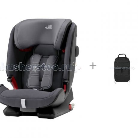 Группа 1-2-3 (от 9 до 36 кг) Britax Roemer Advansafix IV R и органайзер для автомобильного сидения