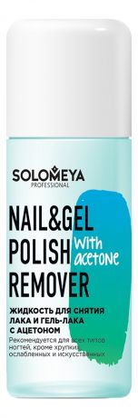 Жидкость для снятия лака и гель-лака с ацетоном Nail & Gel Polish Remover With Acetone: Жидкость 105мл