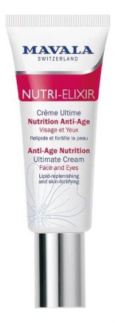Антивозрастной крем-бустер для лица и области вокруг глаз Anti-Age Nutrition Ultimate Cream 45мл