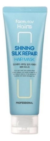 Маска для волос восстанавливающая Shining Silk Repair Hair Mask 120мл