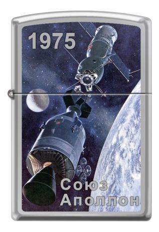 Зажигалка 250_Soyuz-Apollo