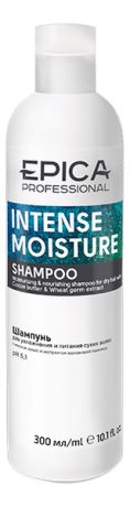 Шампунь для сухих волос Intense Moisture Shampoo: Шампунь 300мл