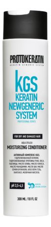 Кондиционер для волос интенсивное увлажнение KGS Keratin Newgeneric System Aqua Splash Moisturizing Conditioner: Кондиционер 300мл