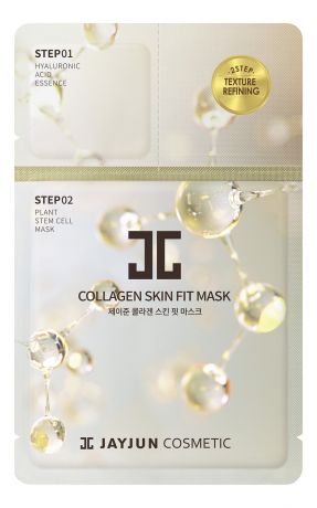 Двухступенчатая маска для лица с гиалуроновой кислотой и коллагеном Collagen Skin Fit Mask 26,5мл