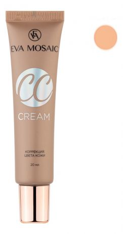 CC крем для лица Color Correction Cream SPF15 20мл: 02 Золотисто-бежевый