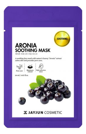 Тканевая маска для лица с экстрактом черноплодной рябины Aronia Soothing Mask 20мл