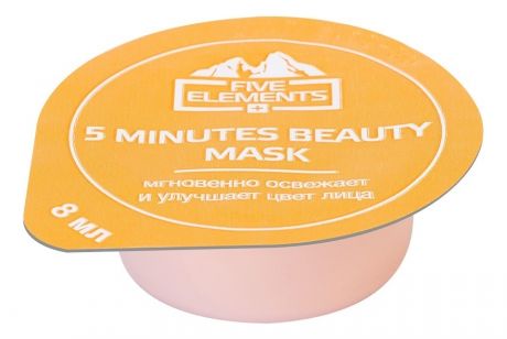 Освежающая маска для лица 5 Minutes Beauty Mask 8мл