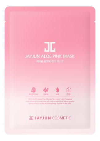 Успокаивающая тканевая маска для лица с экстрактом алоэ вера Aloe Pink Mask 25мл