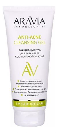 Очищающий гель для лица и тела с салициловой кислотой Anti-Acne Cleansing Gel 200мл