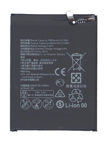 Аккумулятор Vbparts (схожий с HB396689ECW) для Huawei Ascend Mate 9 4000mAh 15.28Wh 3.82V 062208