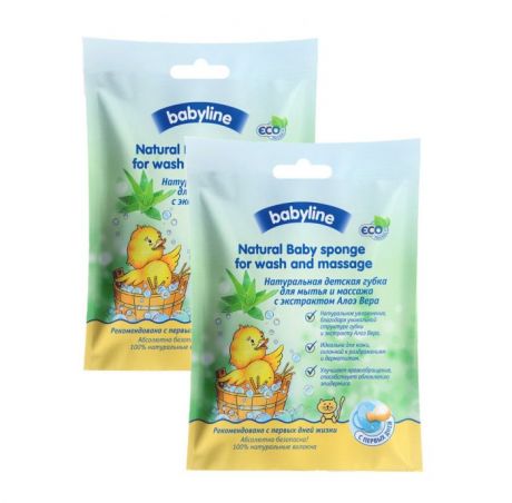 Мочалки Babyline Натуральная детская губка для мытья и массажа с экстрактом Алоэ Вера 2 шт.