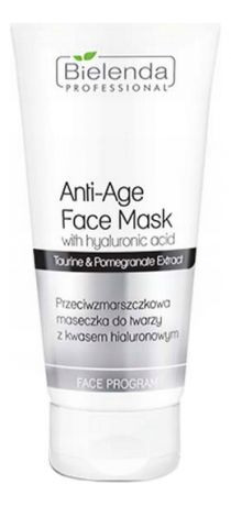 Омолаживающая маска для лица с гиуалироновой кислотой Face Program Anti-Age Face Mask With Hyaluronic Acid 175мл
