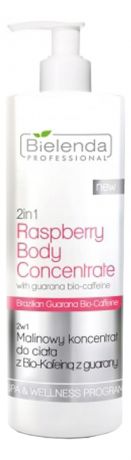 Малиновый концентрат для тела с кофеином 2 в 1 Spa & Wellness Program Raspberry Body Concentrate 450мл