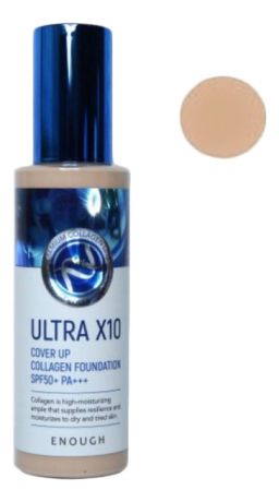 Тональный крем с коллагеном Ultra X10 Cover Up Collagen Foundation SPF50+ PA+++ 100г: No 23