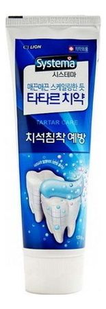 Зубная паста для предотвращения появления зубного камня Tartar Control Systema Toothpaste 120г