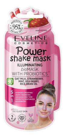 Bio маска для лица с пробиотиками Сияние кожи Power Shake Mask Illuminating 10мл