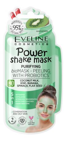 Bio маска-пилинг для лица с пробиотиками Очищающая Power Shake Mask Purifying 10мл