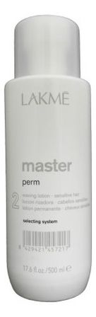 Лосьон для завивки окрашенных волос No2 Master Perm Selecting System 500мл
