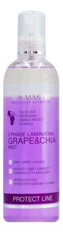 Трехфазный ламинирующий спрей для защиты волос с виноградом и семенами чиа 3 Phase Laminating Grape Chia Mist pH 3,5 330мл
